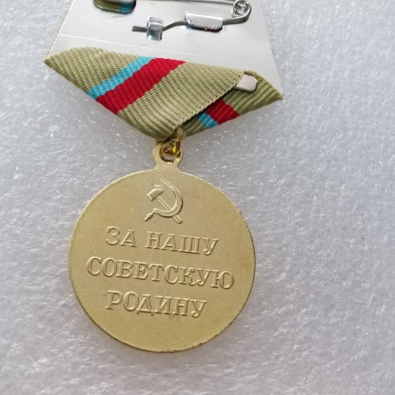 Antikni zanat ruska medalja 2963
