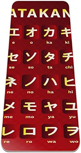 Katakana abeceda set na japanskom jeziku Premium Premium debela ekološka gumena prostirka za jogu za zdravlje i kondiciju